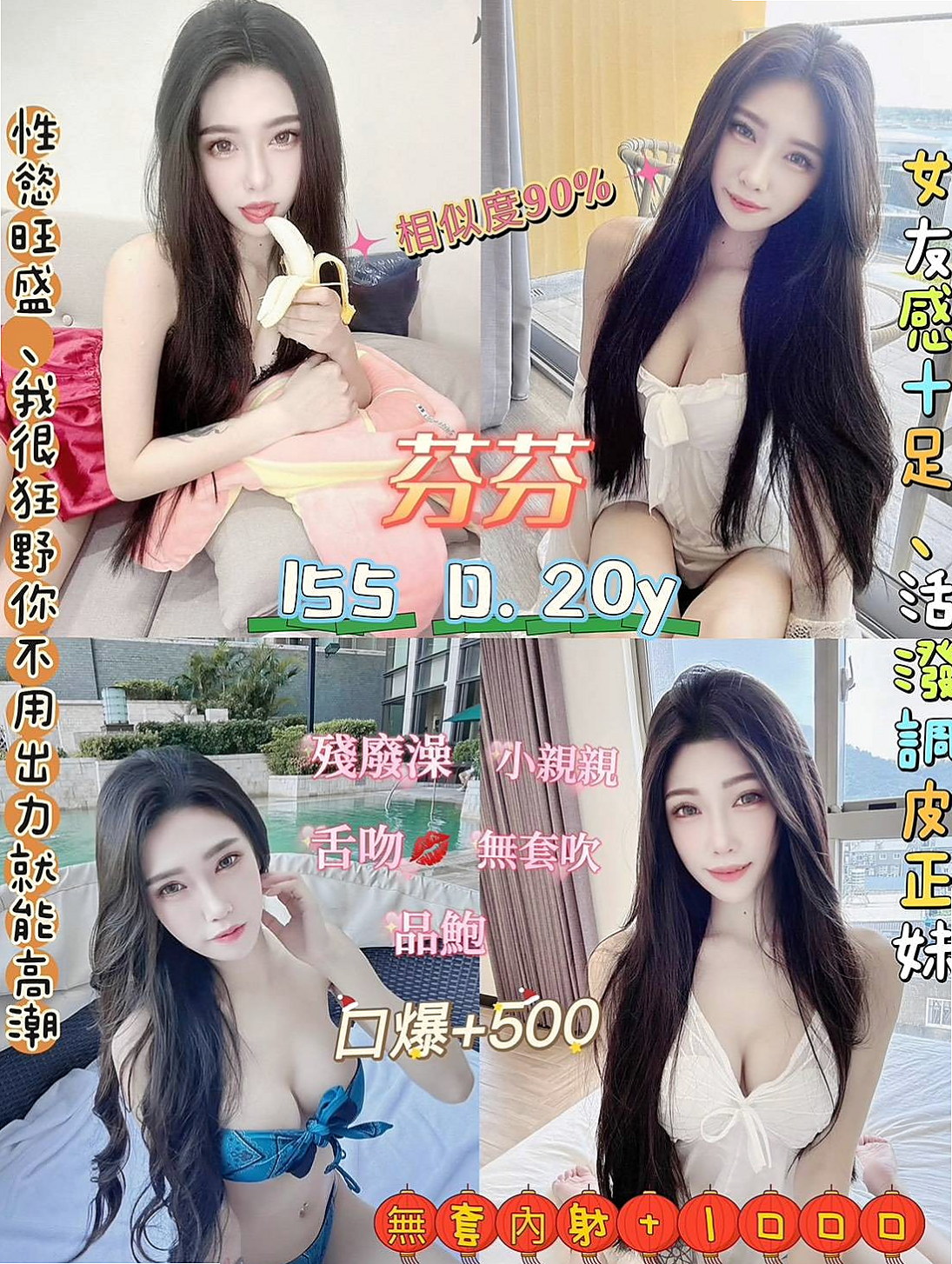 楠西外約茶•夢茹•氣質主播•身高164cm•體重48kg•胸圍C罩杯•年齡20歲•把握機會 快來感受年輕妹妹的主動熱情  第一次下海兼職 愛愛的經驗不是很多